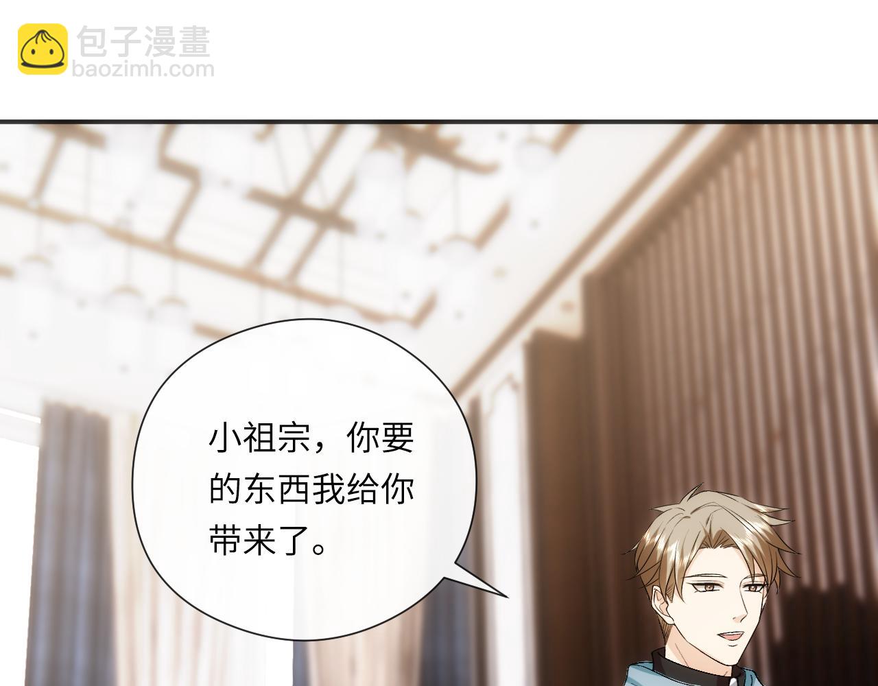 第159话  移情别恋(1/3)-第161话