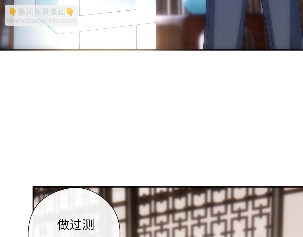 第159话  移情别恋(1/3)-第161话