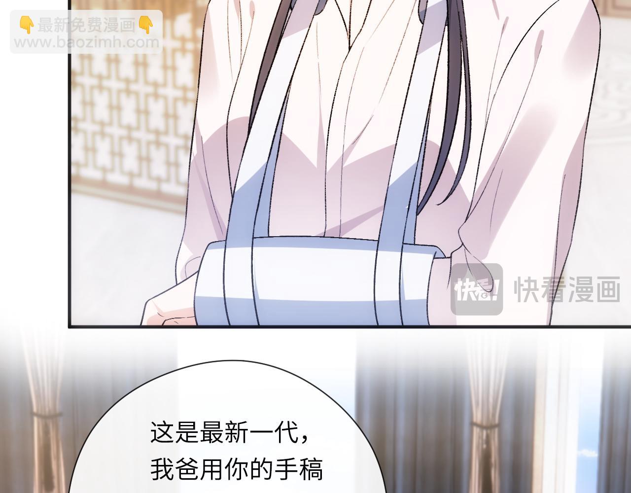 第159话  移情别恋(1/3)-第161话