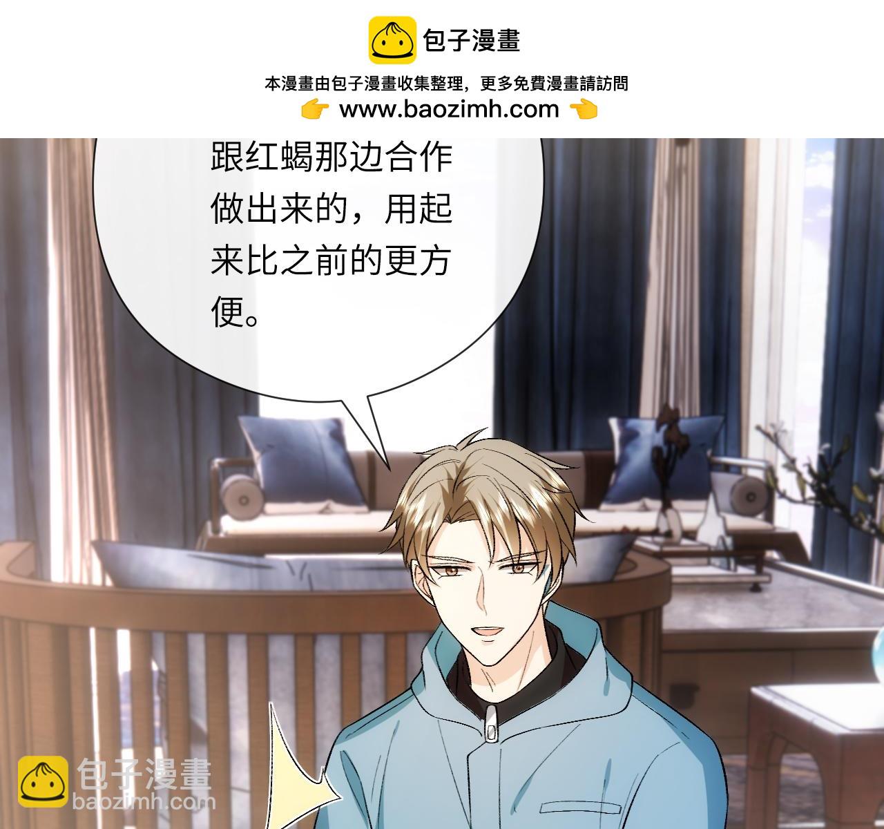 第159话  移情别恋(1/3)-第161话