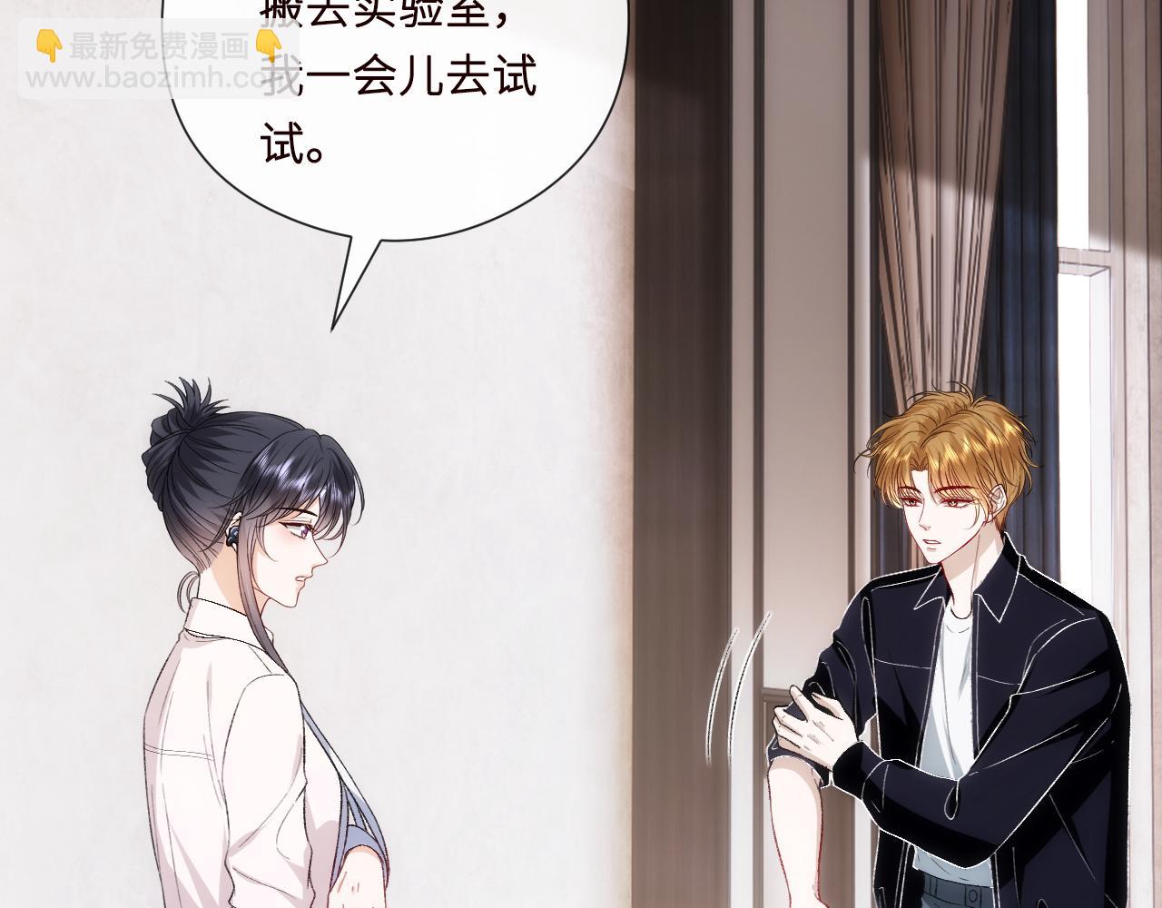 第159话  移情别恋(1/3)-第161话