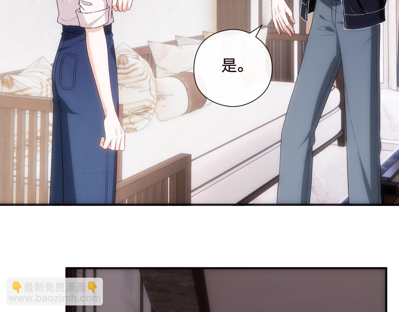 第159话  移情别恋(1/3)-第161话