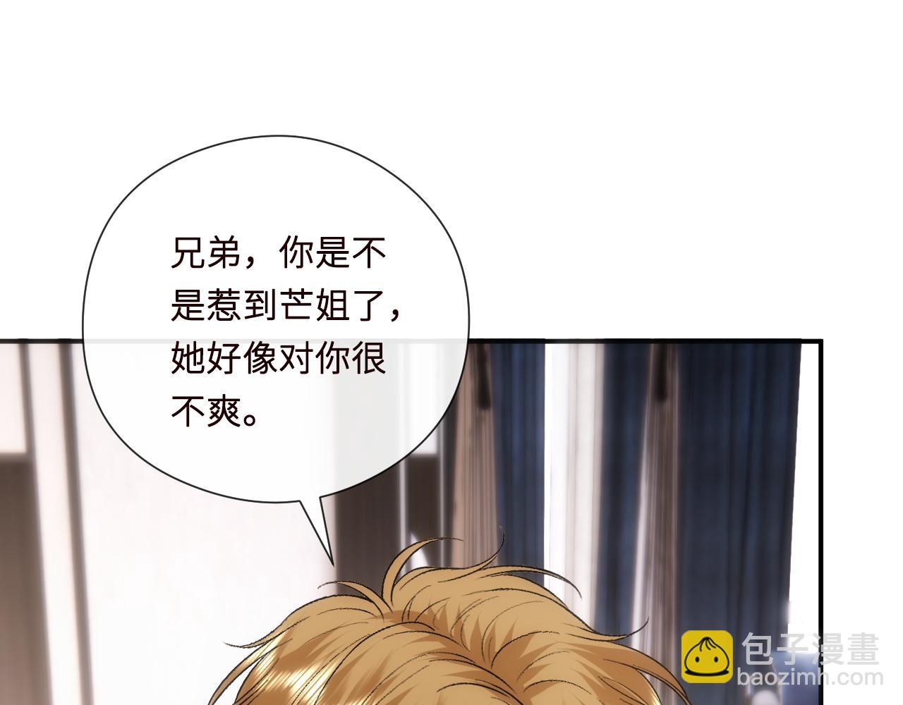 第159话  移情别恋(1/3)-第161话