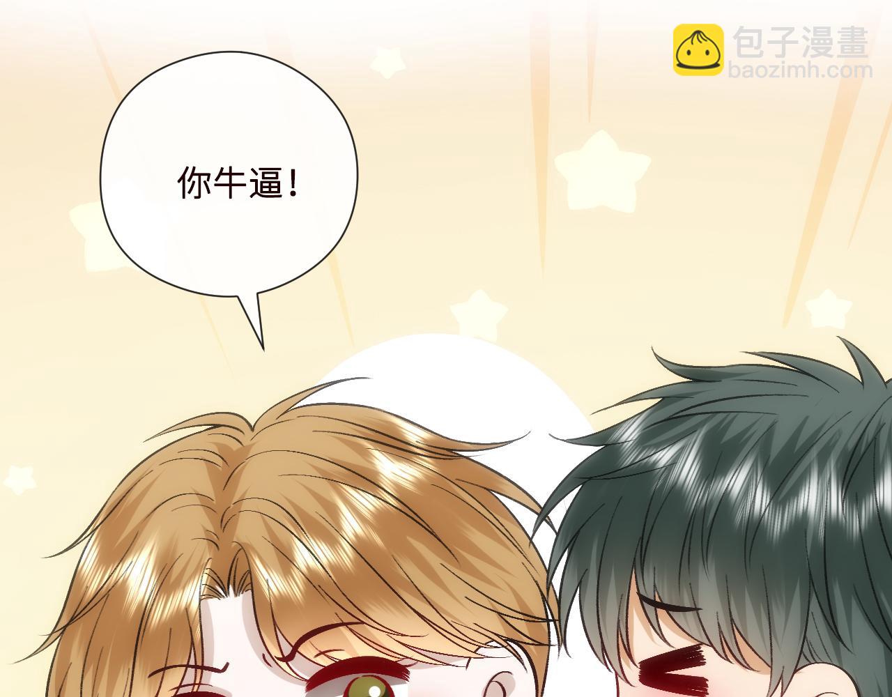 第159话  移情别恋(1/3)-第161话