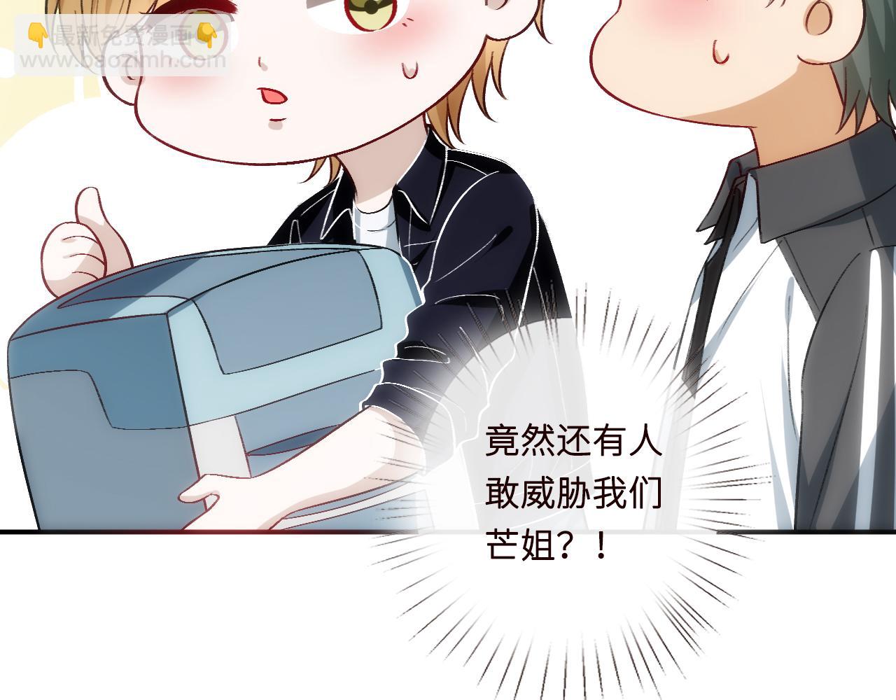 第159话  移情别恋(1/3)-第161话