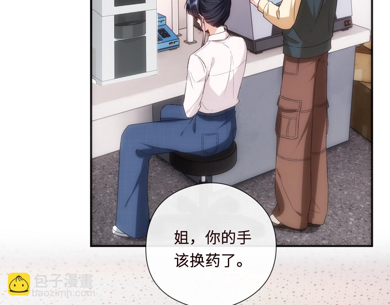 第159话  移情别恋(1/3)-第161话