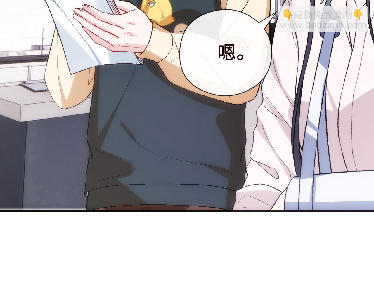 第159话  移情别恋(1/3)-第161话