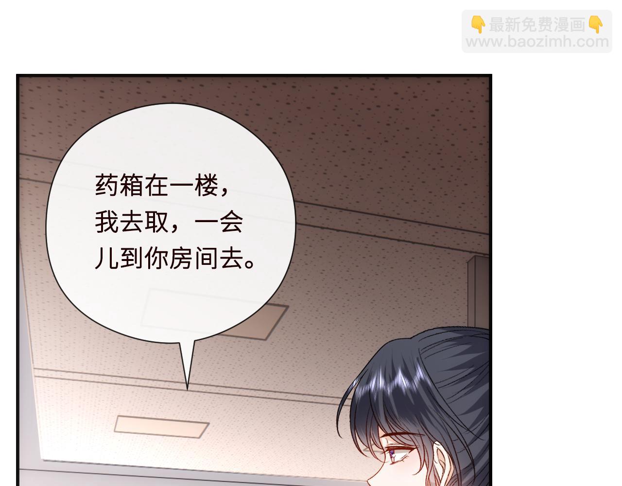 第159话  移情别恋(1/3)-第161话