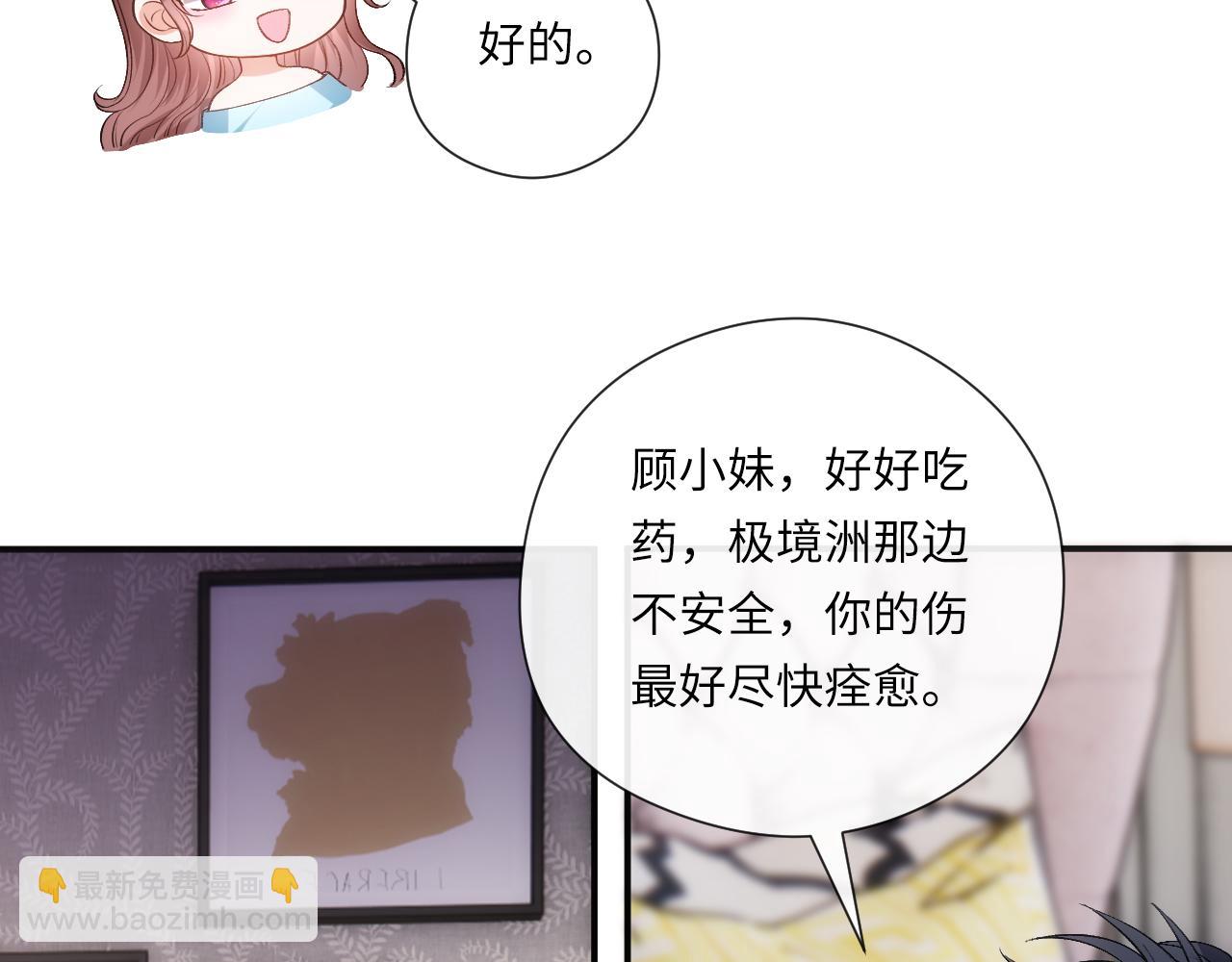 第159话  移情别恋(1/3)-第161话