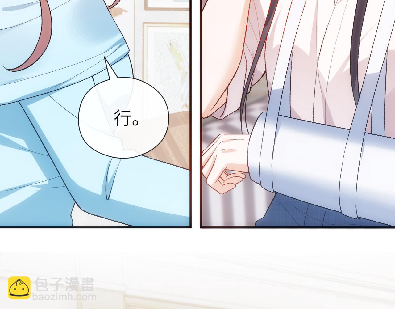 第159话  移情别恋(1/3)-第161话