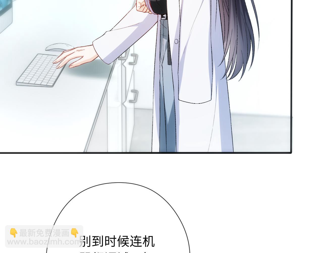第161话  京大获胜(1/3)-第163话