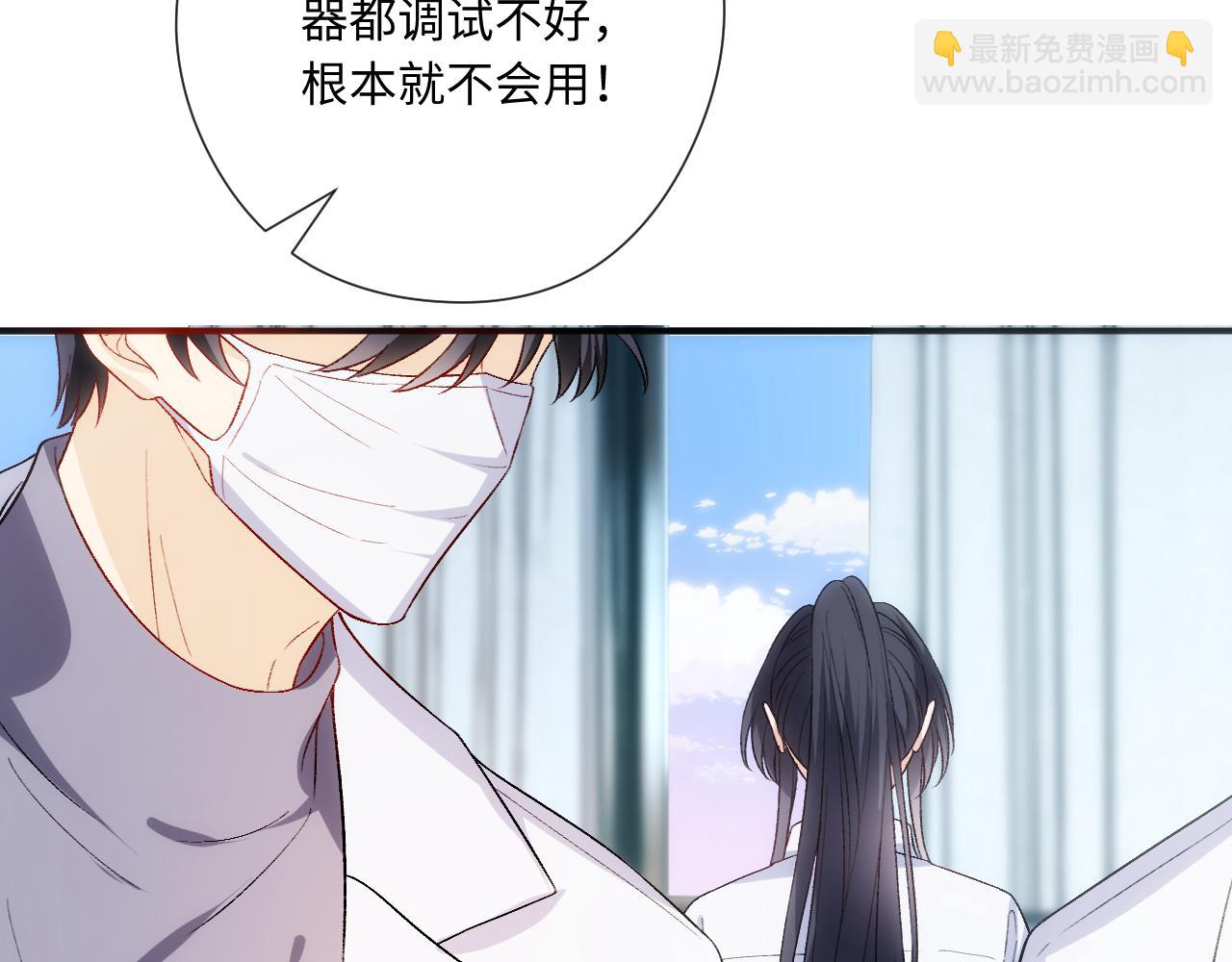 第161话  京大获胜(1/3)-第163话
