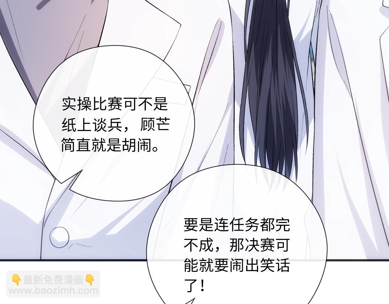 第161话  京大获胜(1/3)-第163话