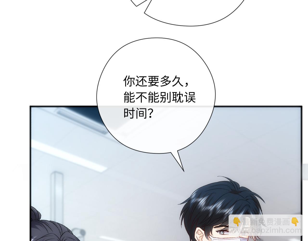第161话  京大获胜(1/3)-第163话