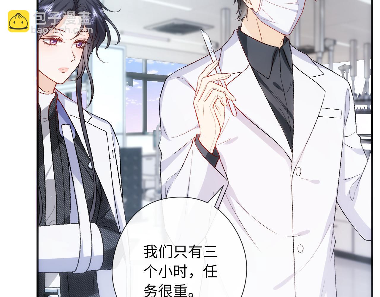 第161话  京大获胜(1/3)-第163话