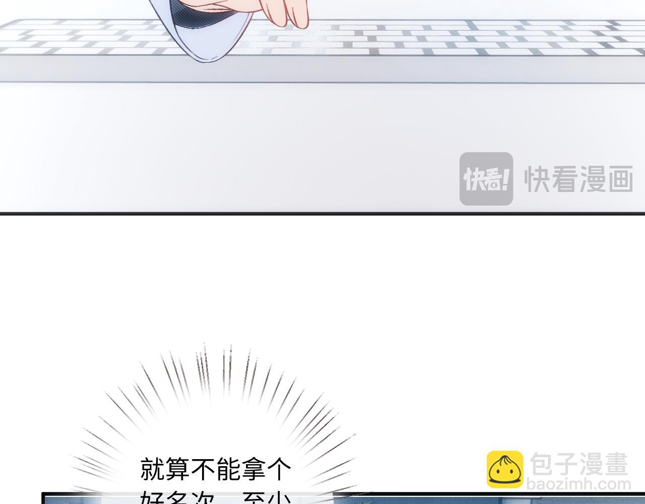 第161话  京大获胜(1/3)-第163话