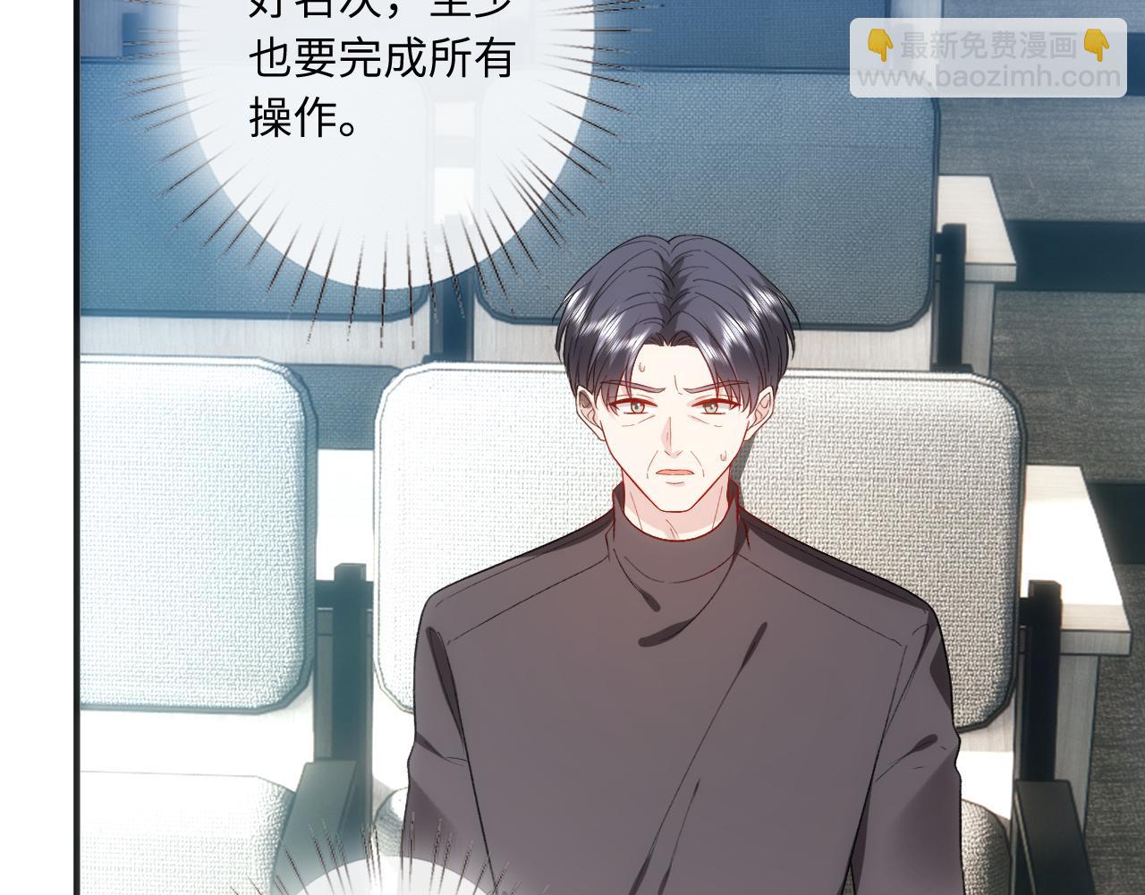 第161话  京大获胜(1/3)-第163话