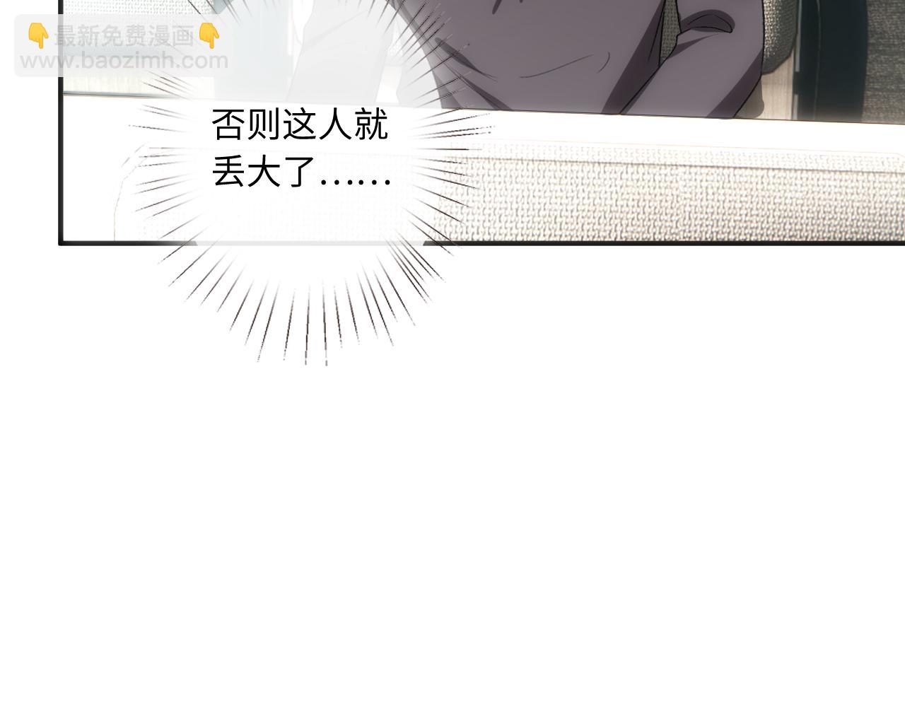 第161话  京大获胜(1/3)-第163话