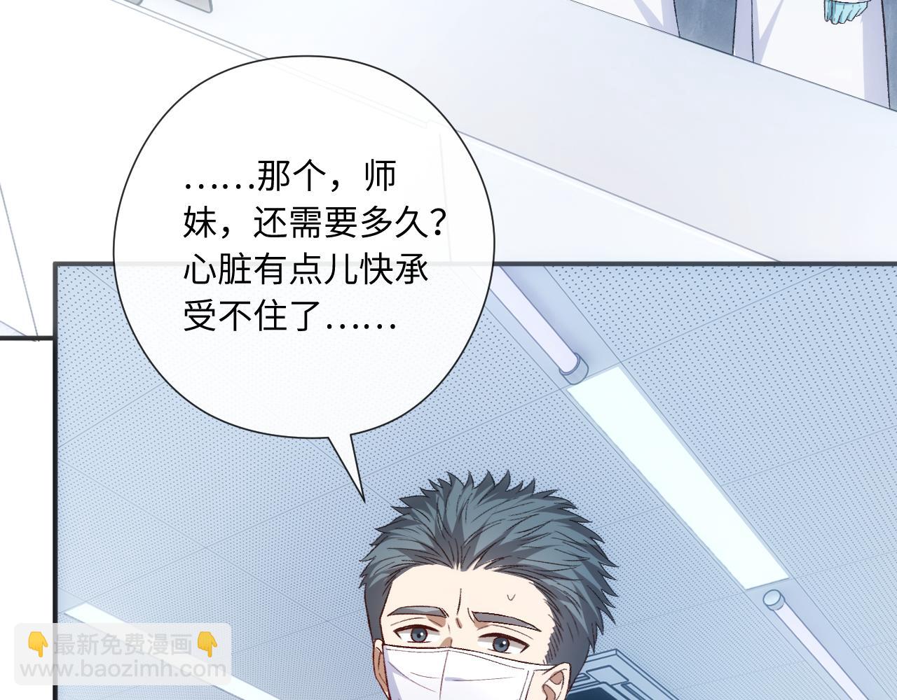 第161话  京大获胜(1/3)-第163话