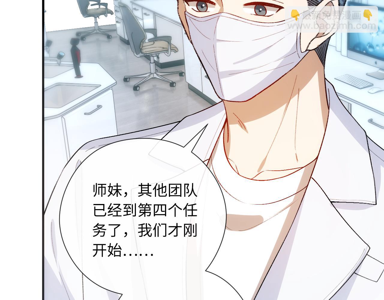 第161话  京大获胜(1/3)-第163话