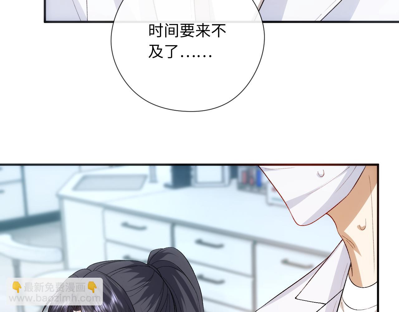 第161话  京大获胜(1/3)-第163话