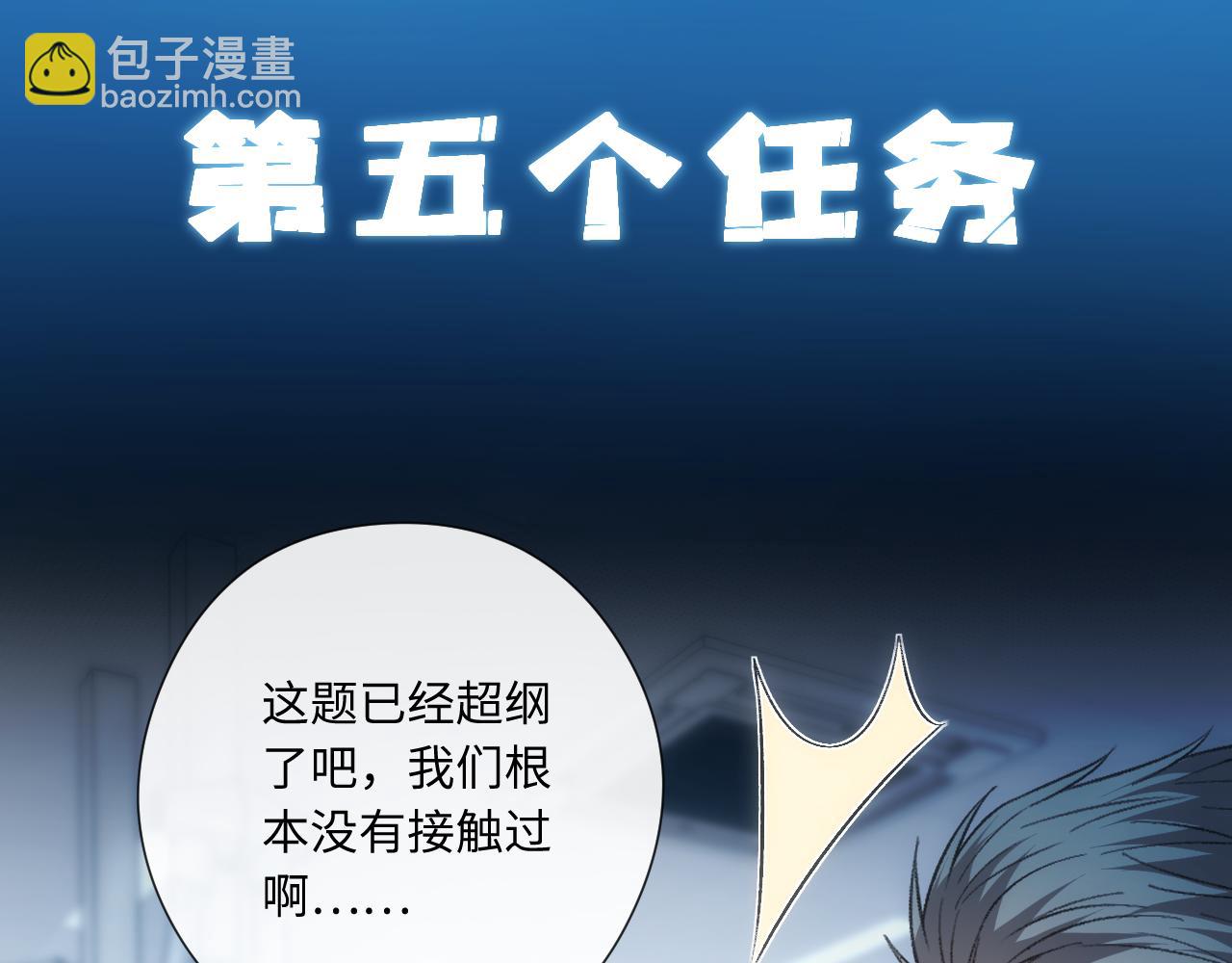 第161话  京大获胜(1/3)-第163话