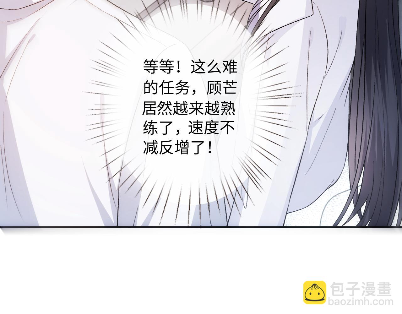 第161话  京大获胜(1/3)-第163话