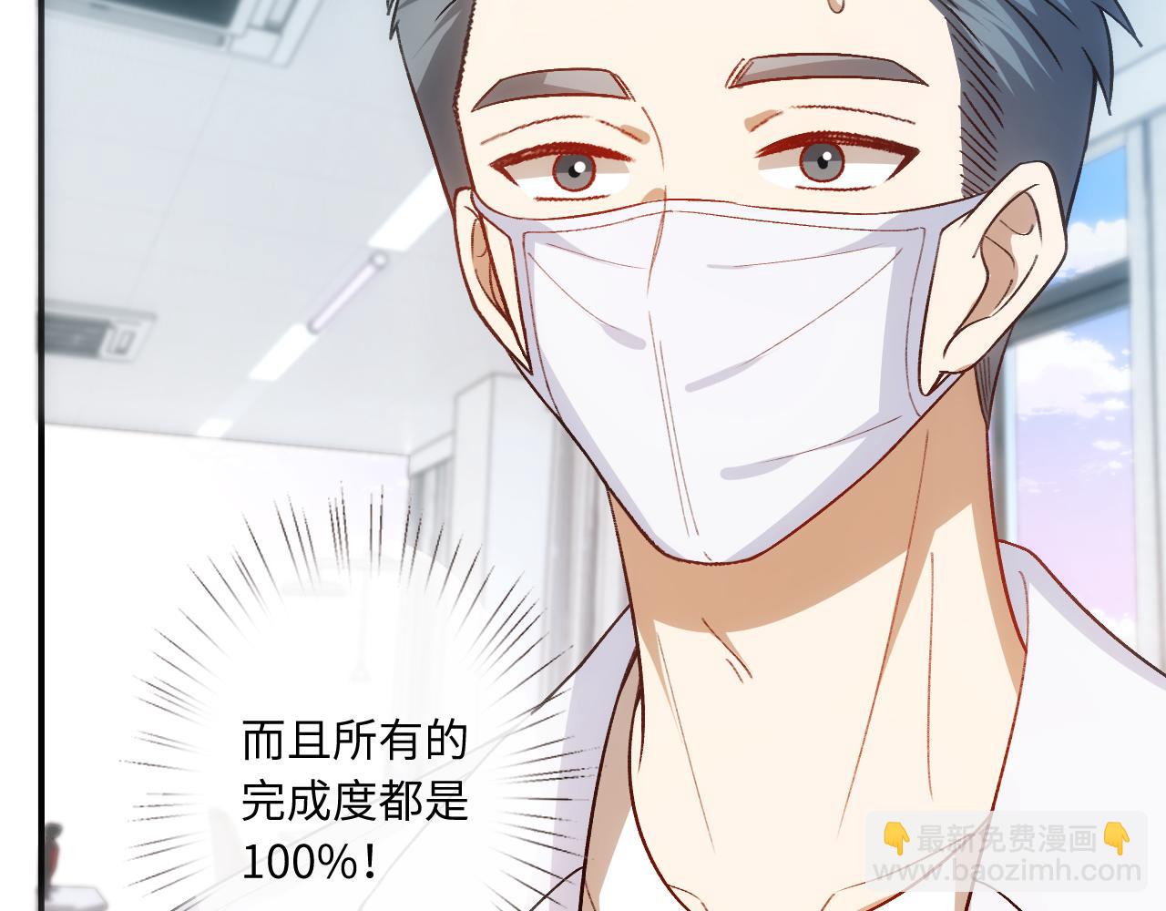 第161话  京大获胜(1/3)-第163话