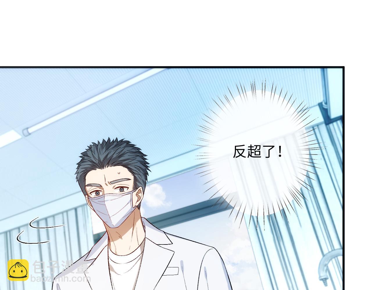 第161话  京大获胜(1/3)-第163话
