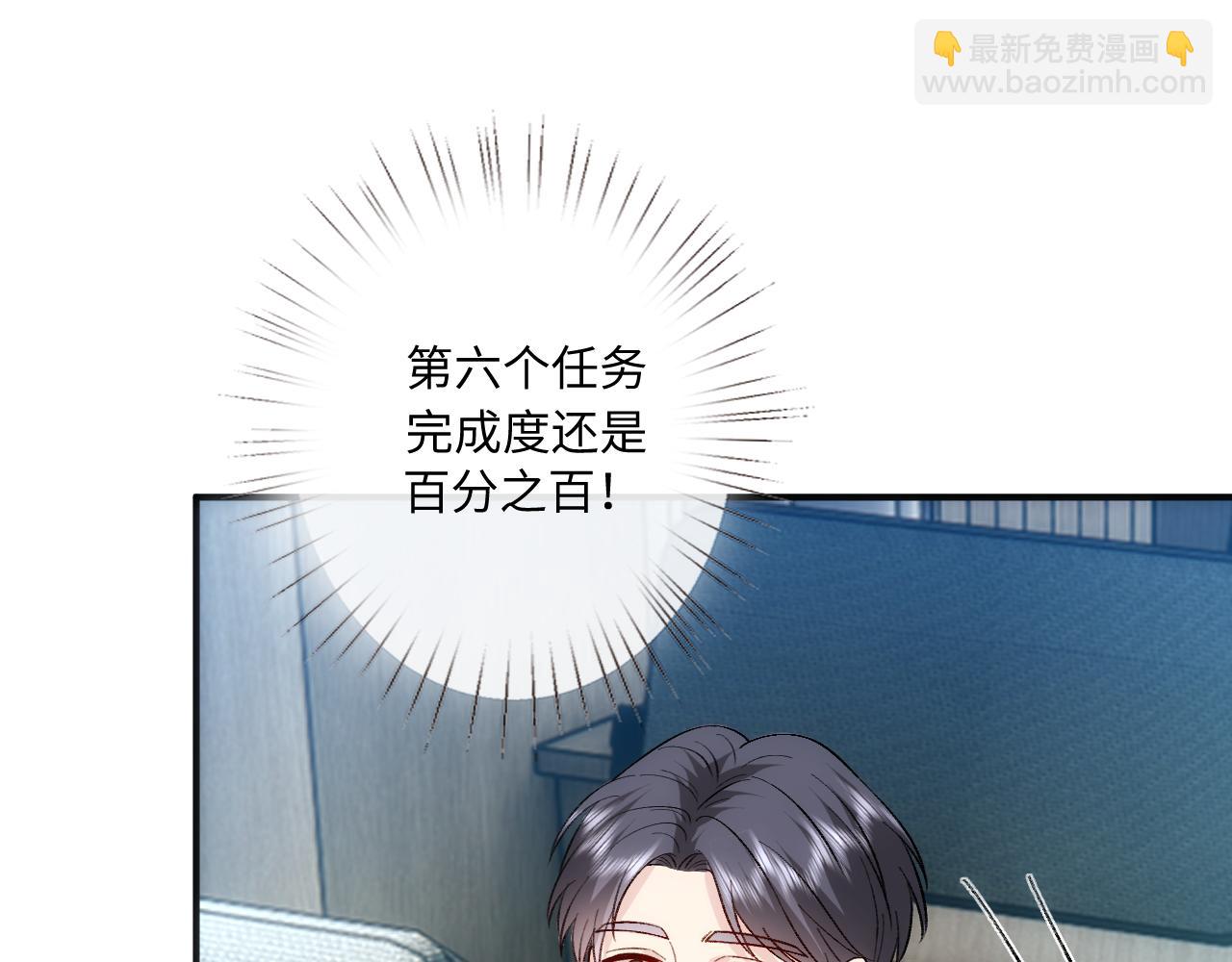 第161话  京大获胜(1/3)-第163话
