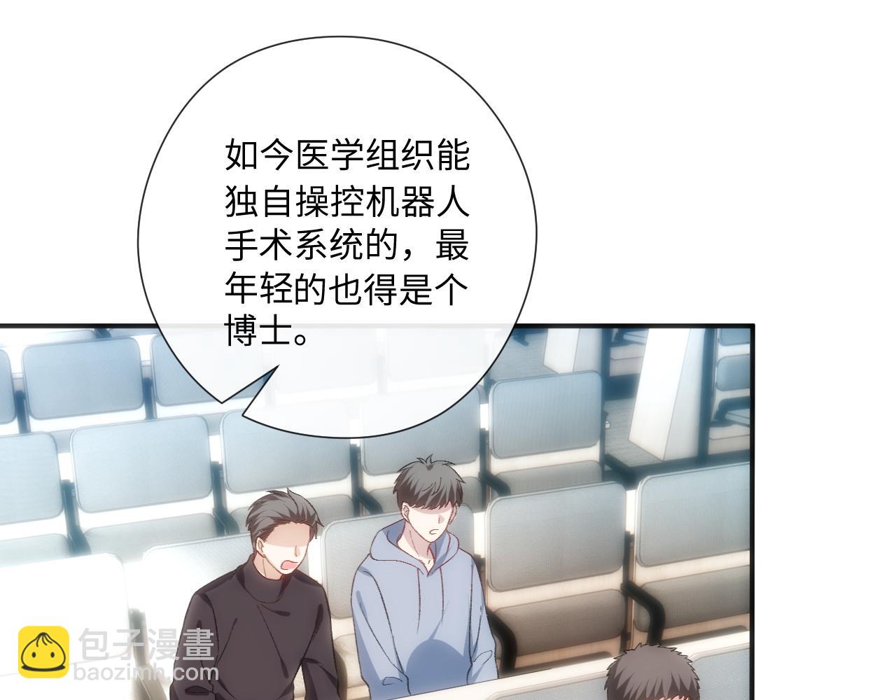 第161话  京大获胜(1/3)-第163话