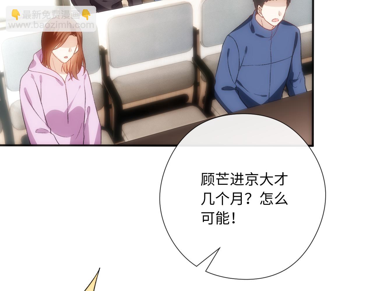 第161话  京大获胜(1/3)-第163话