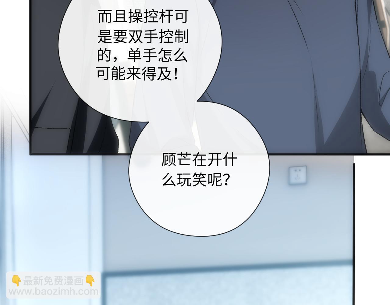 第161话  京大获胜(1/3)-第163话