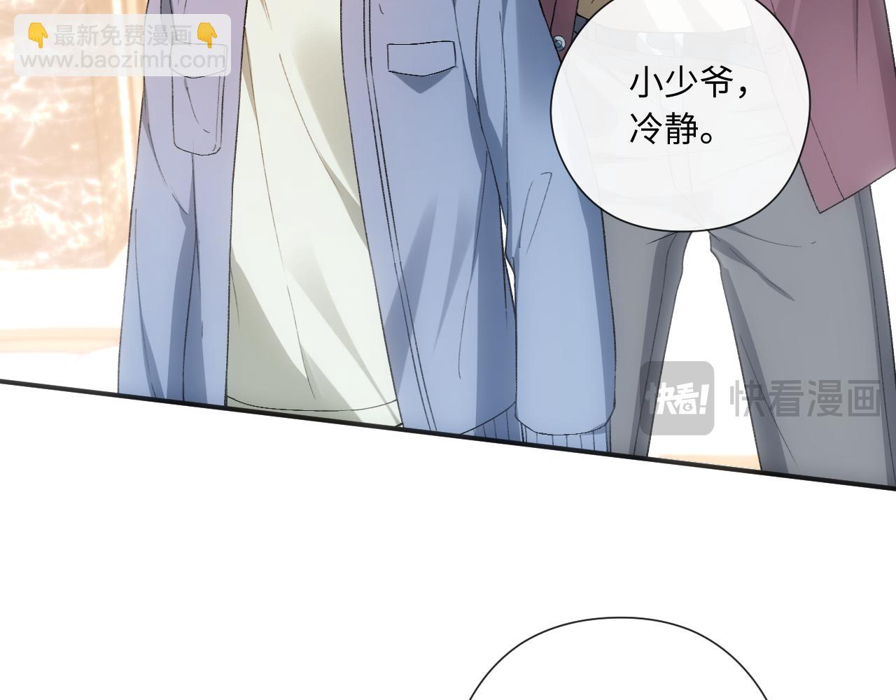 第163话  顾芒接受考核(1/3)-第165话
