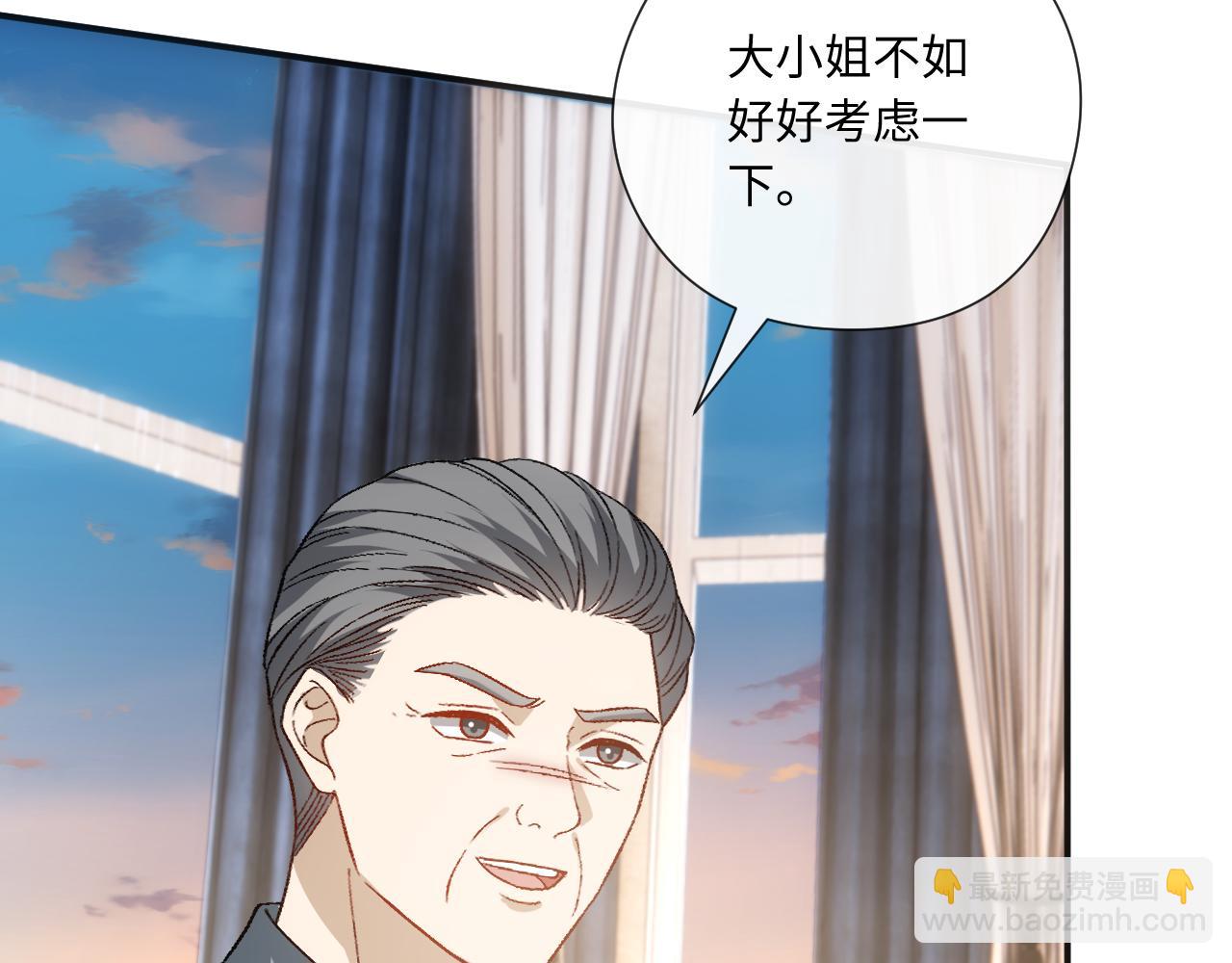 第163话  顾芒接受考核(1/3)-第165话