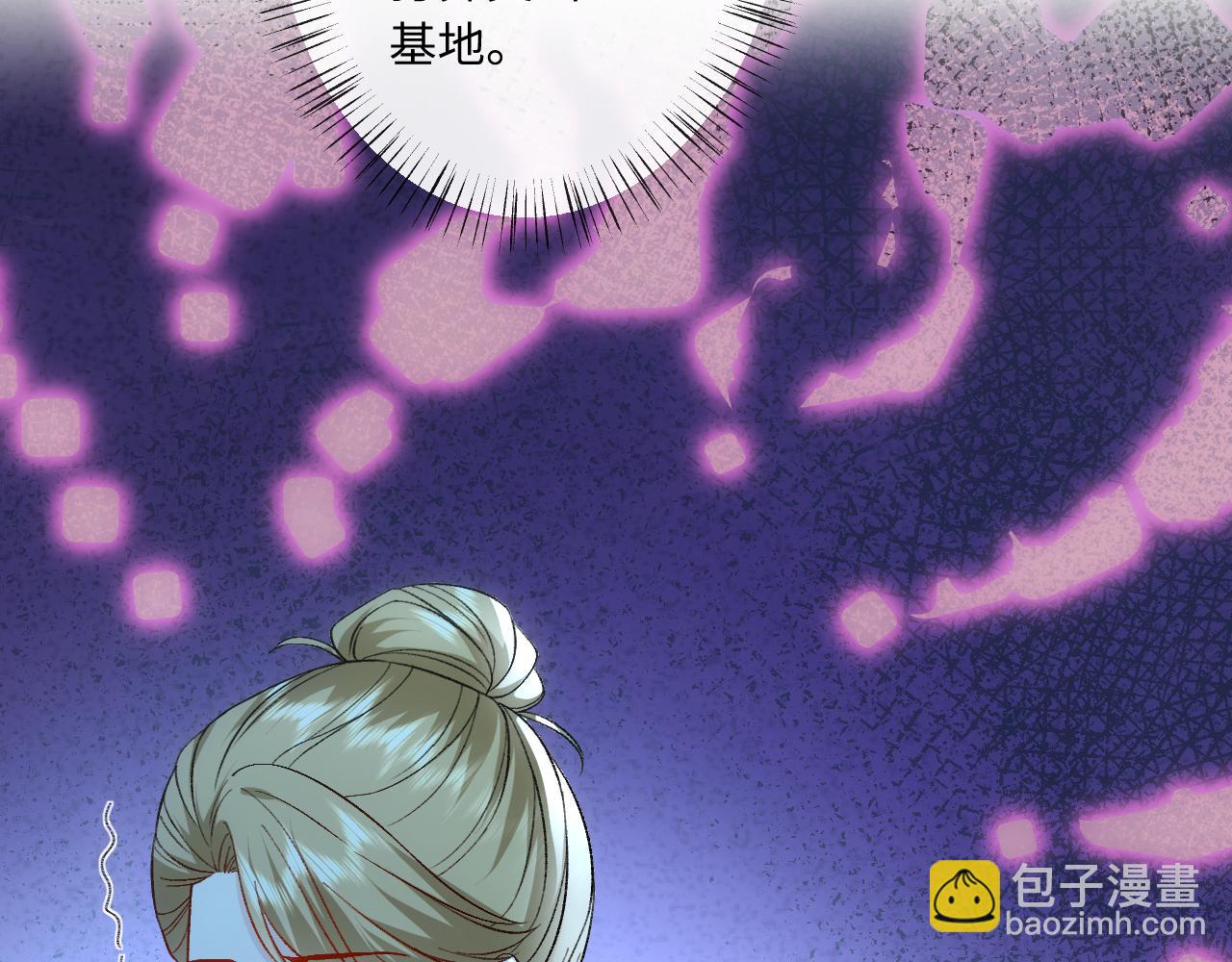 第163话  顾芒接受考核(1/3)-第165话
