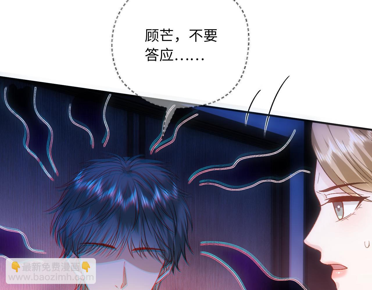 第163话  顾芒接受考核(1/3)-第165话
