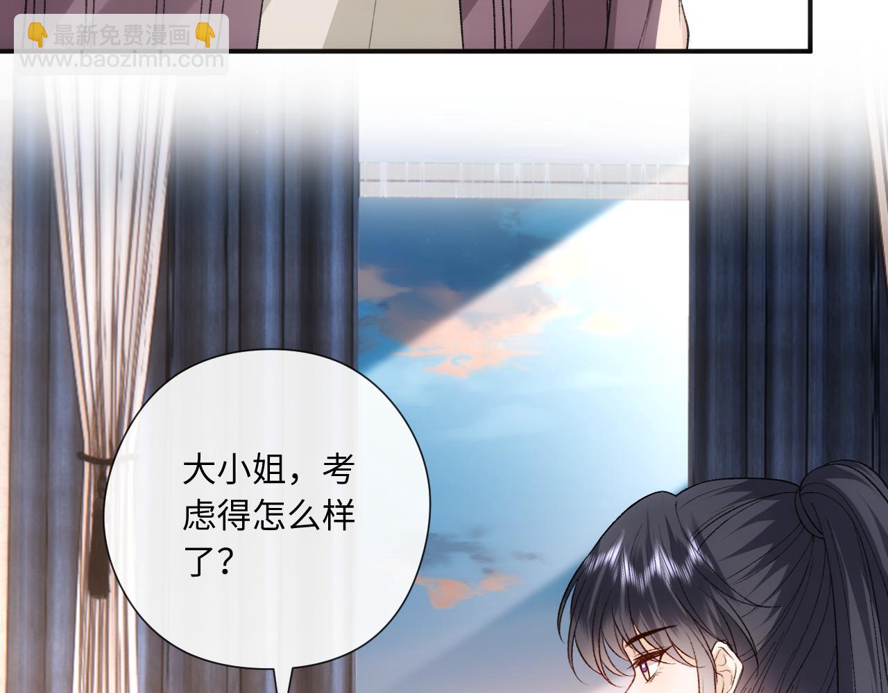 第163话  顾芒接受考核(1/3)-第165话