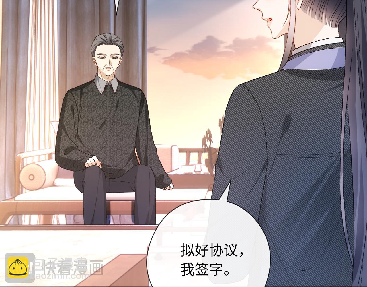 第163话  顾芒接受考核(1/3)-第165话