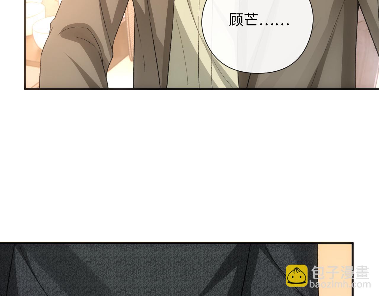 第163话  顾芒接受考核(1/3)-第165话