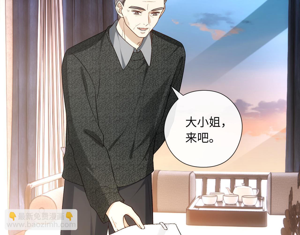 第163话  顾芒接受考核(1/3)-第165话