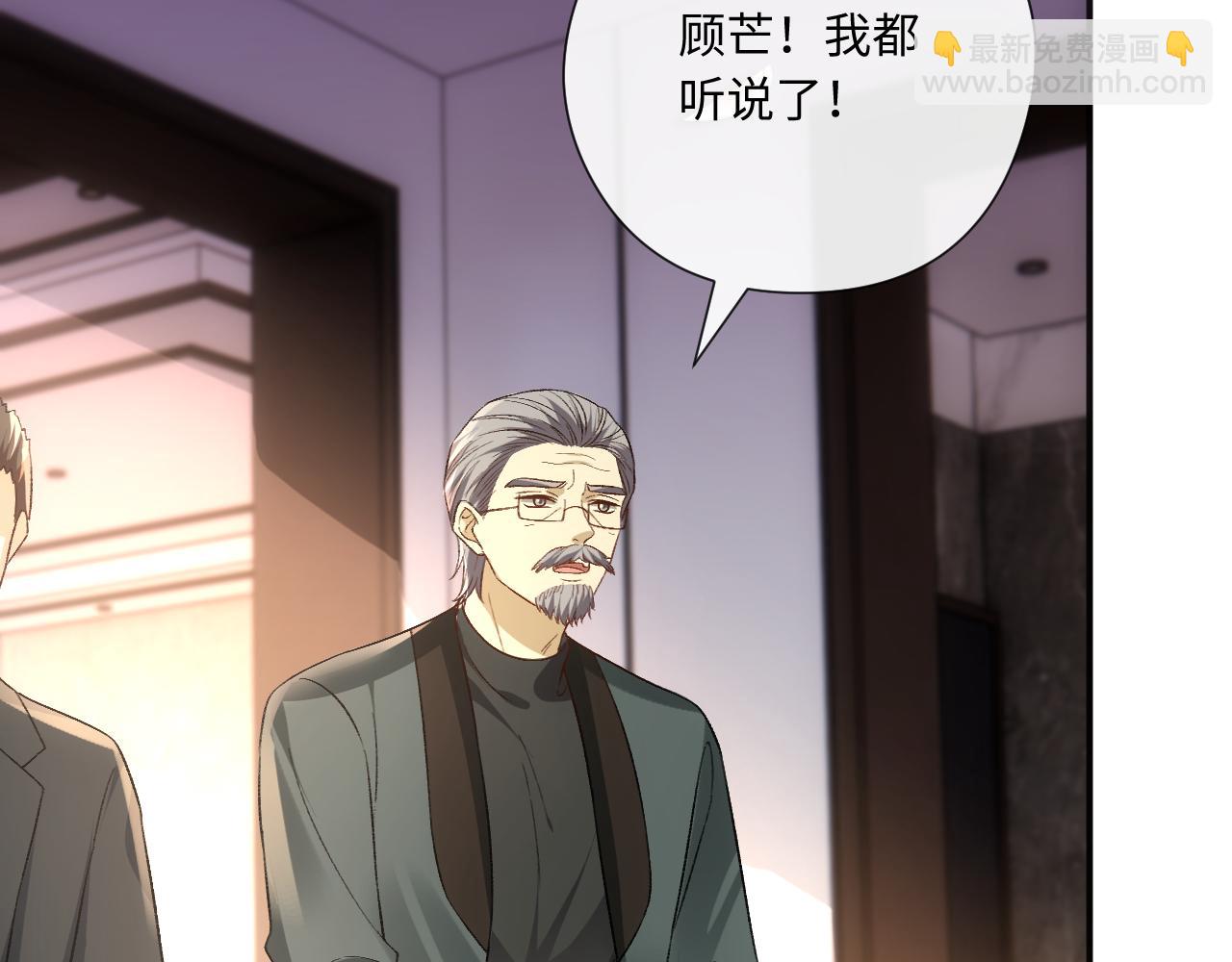 第163话  顾芒接受考核(1/3)-第165话