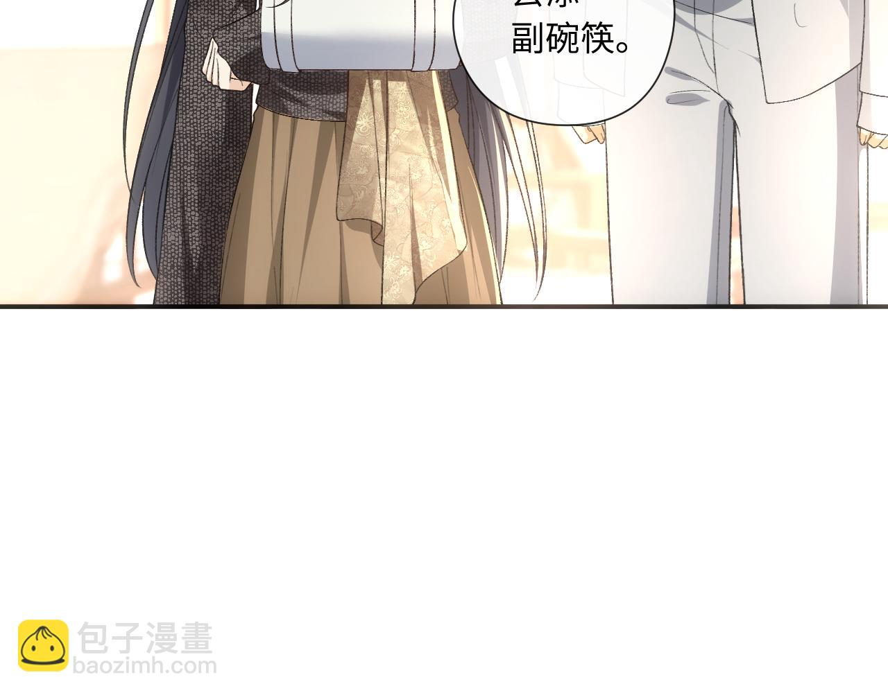 第163话  顾芒接受考核(1/3)-第165话