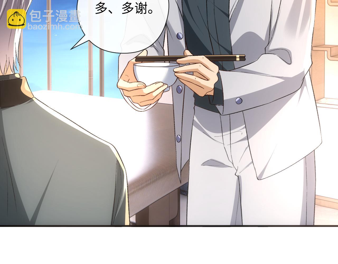 第163话  顾芒接受考核(1/3)-第165话