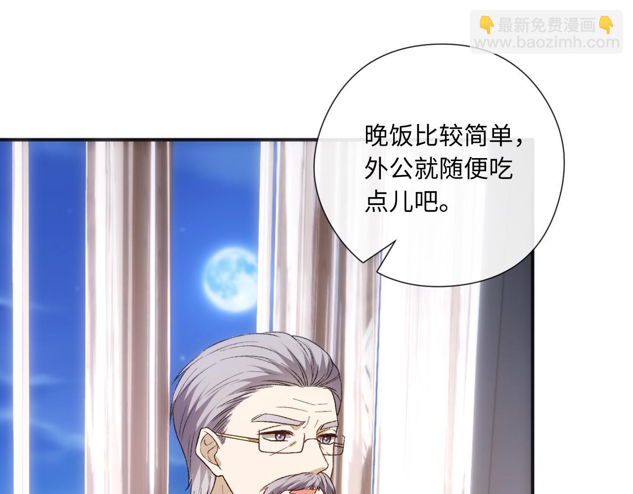 第163话  顾芒接受考核(1/3)-第165话