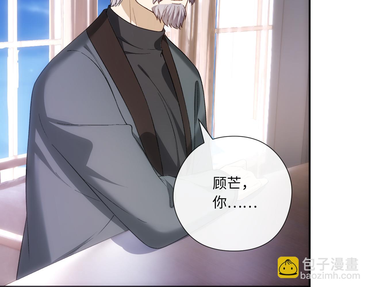 第163话  顾芒接受考核(1/3)-第165话