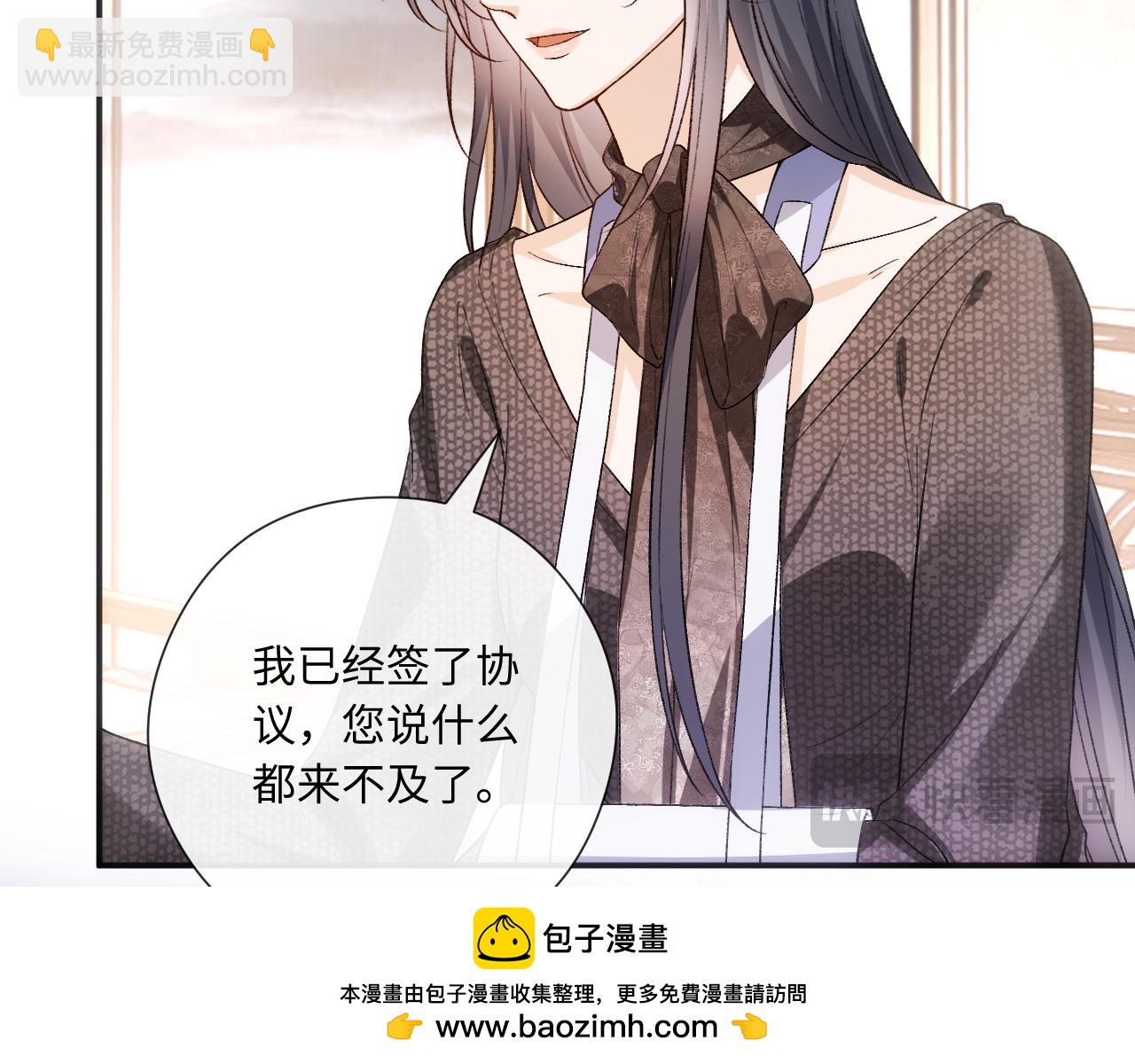 第163话  顾芒接受考核(1/3)-第165话