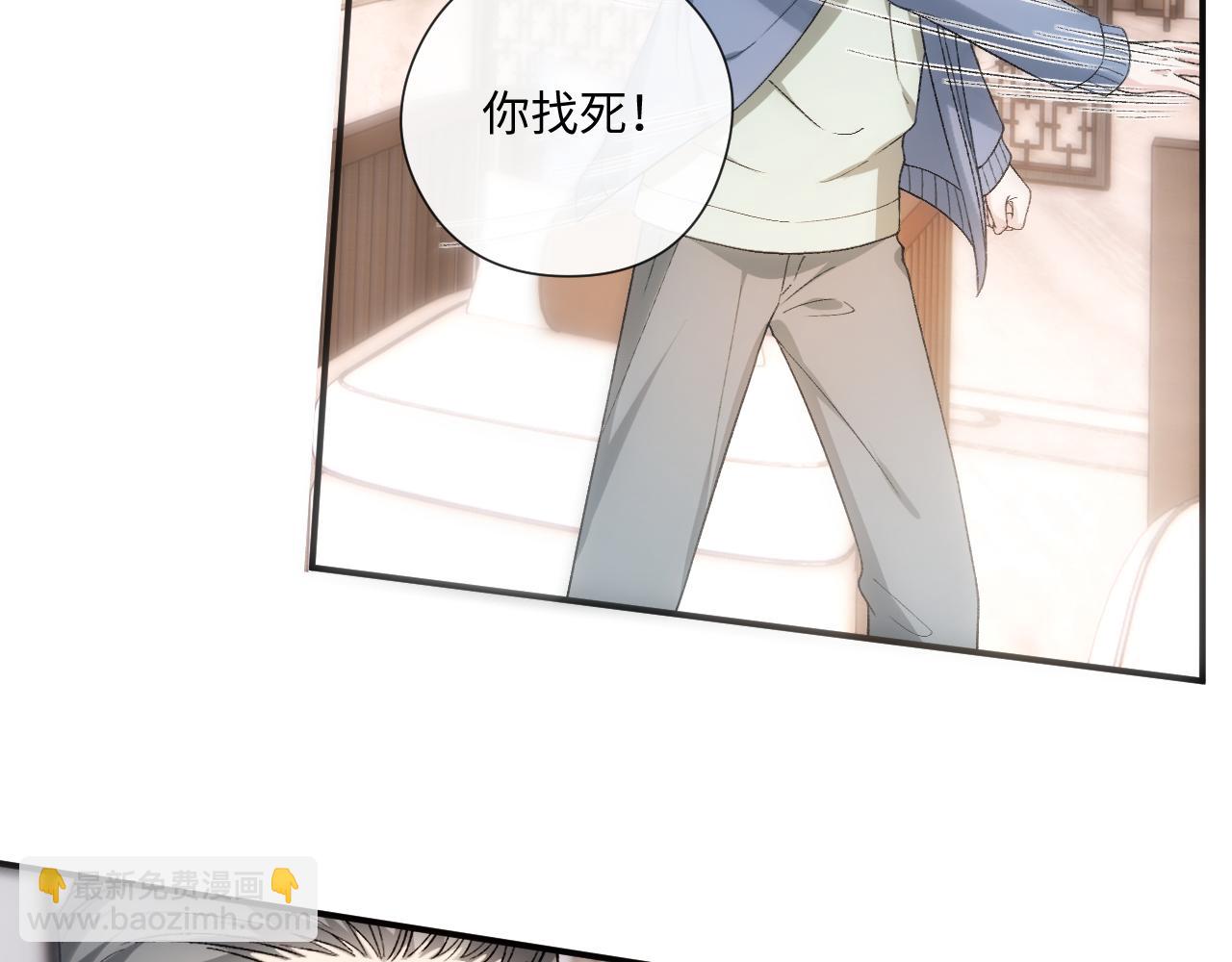 第163话  顾芒接受考核(1/3)-第165话