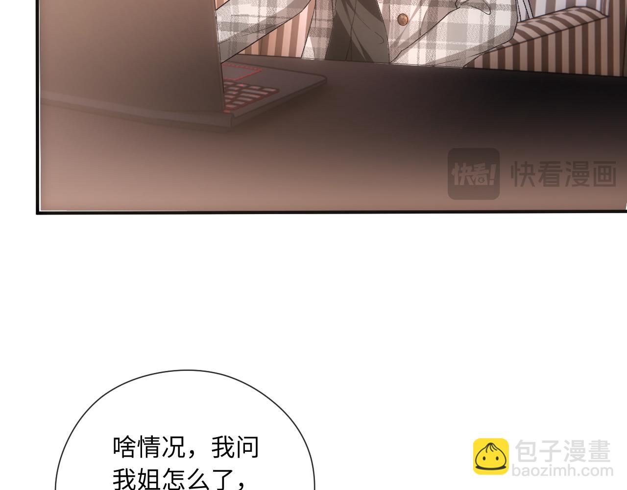 第165话  我跟他拼了？(1/3)-第167话