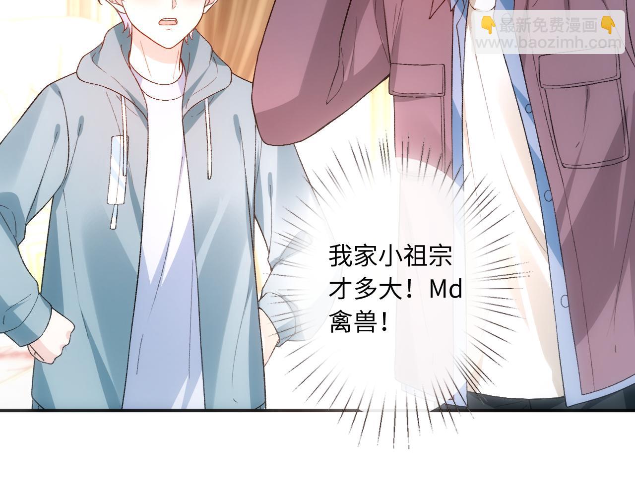 第165话  我跟他拼了？(1/3)-第167话